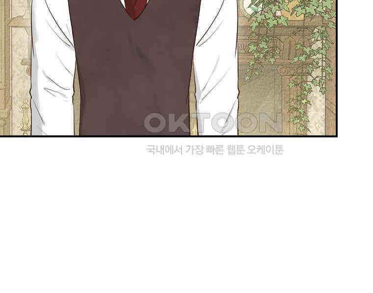 알리사와 마법일기 24화 15