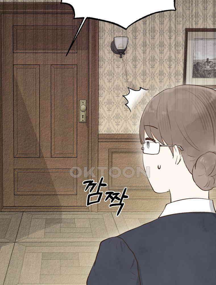 알리사와 마법일기 24화 20