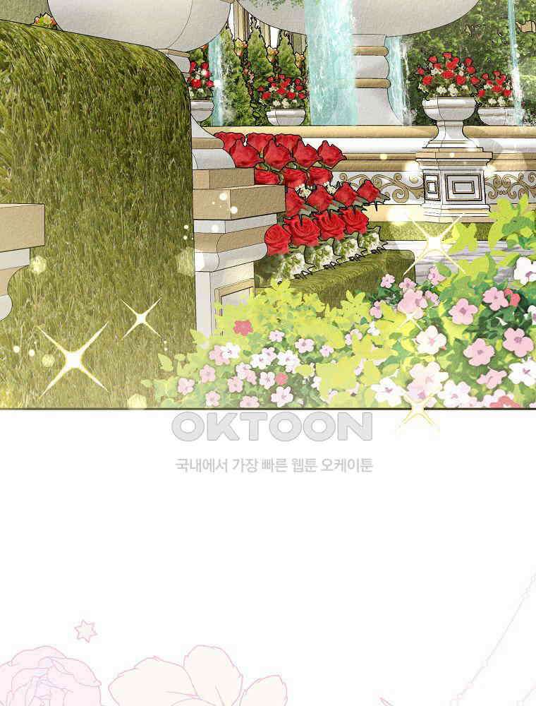 알리사와 마법일기 24화 25