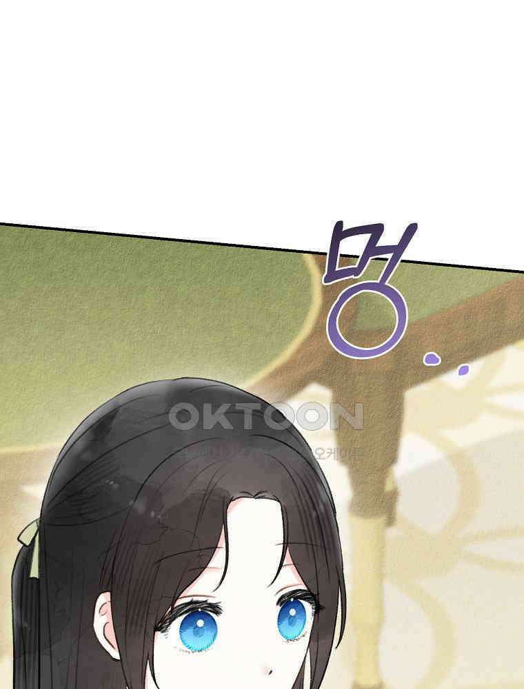 알리사와 마법일기 24화 74