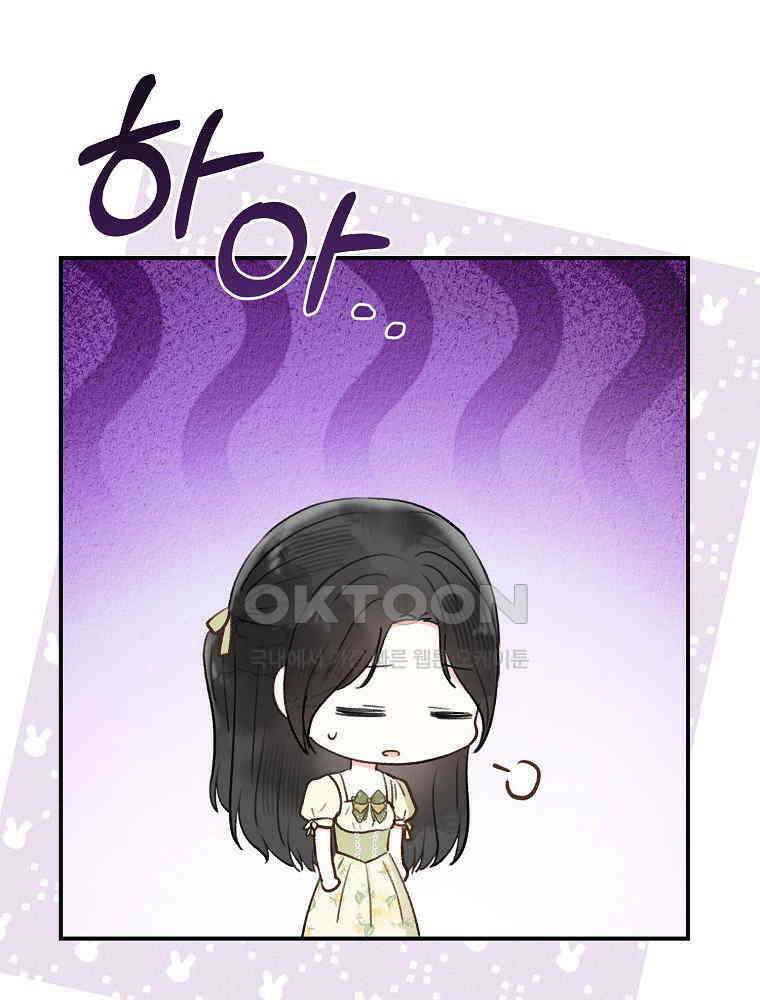 알리사와 마법일기 24화 83
