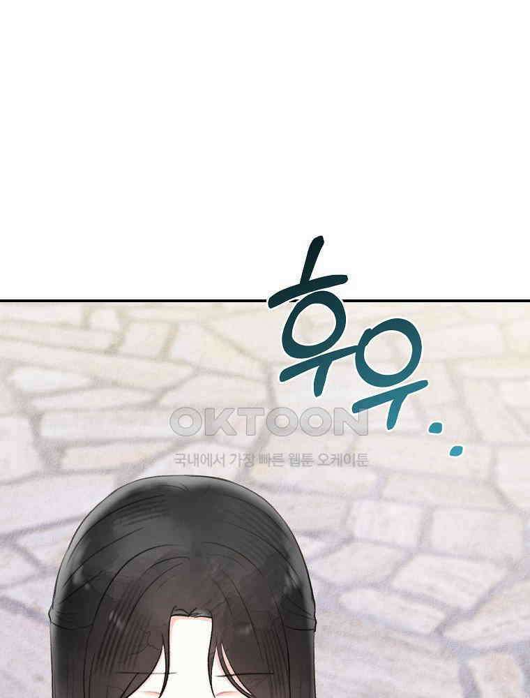 알리사와 마법일기 24화 90