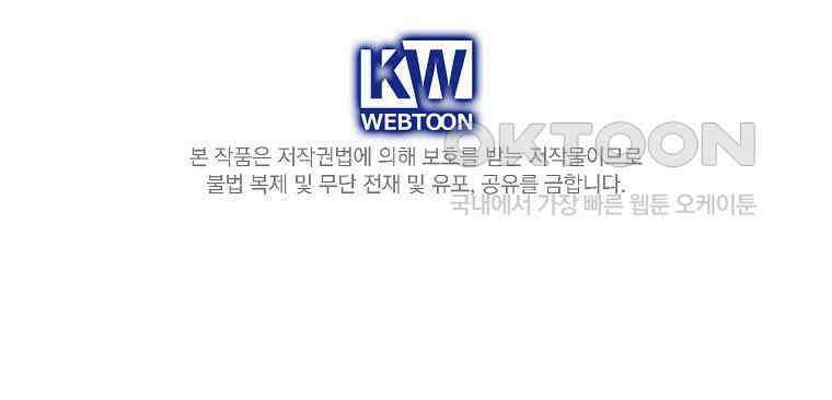 알리사와 마법일기 24화 143
