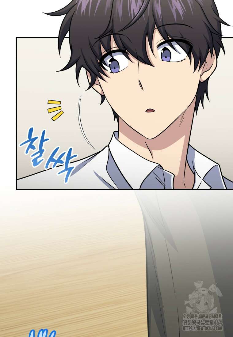 괴식식당 59화 10