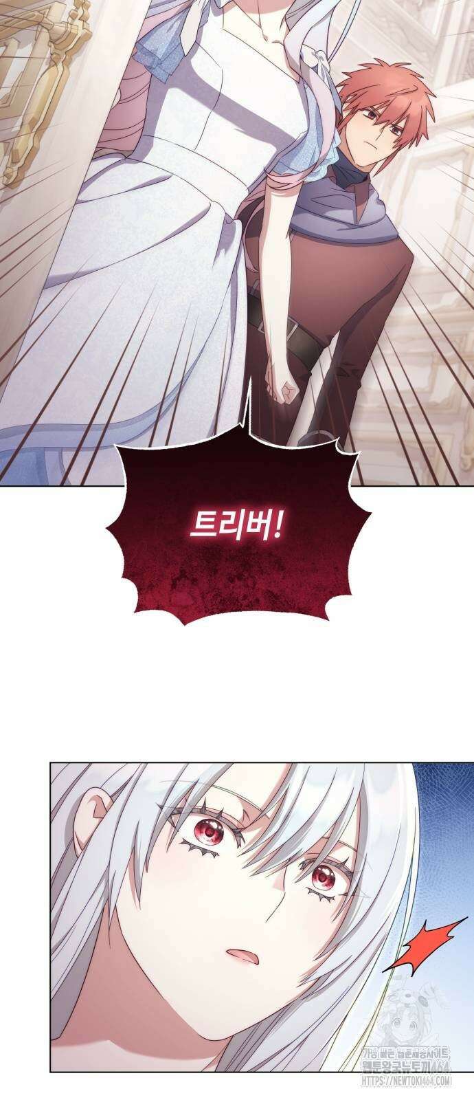 레벨 999 흑막 공녀가 되었다 41화 아덴(2) 3