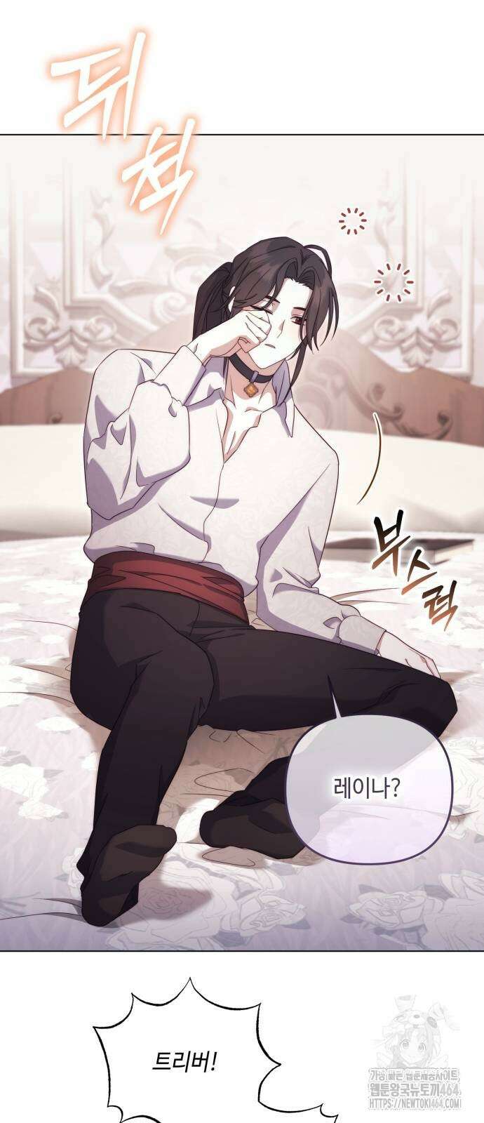 레벨 999 흑막 공녀가 되었다 41화 아덴(2) 9