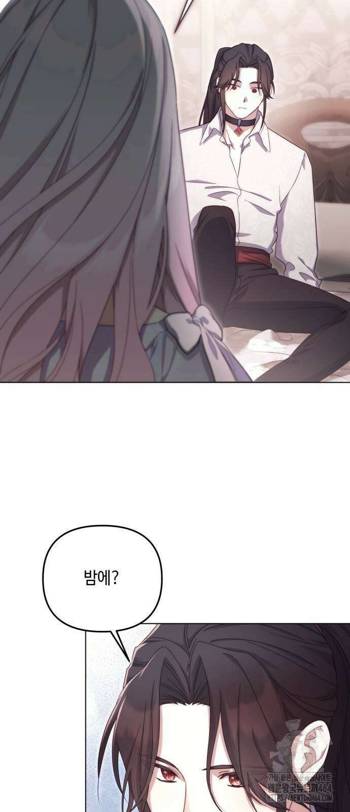 레벨 999 흑막 공녀가 되었다 41화 아덴(2) 11