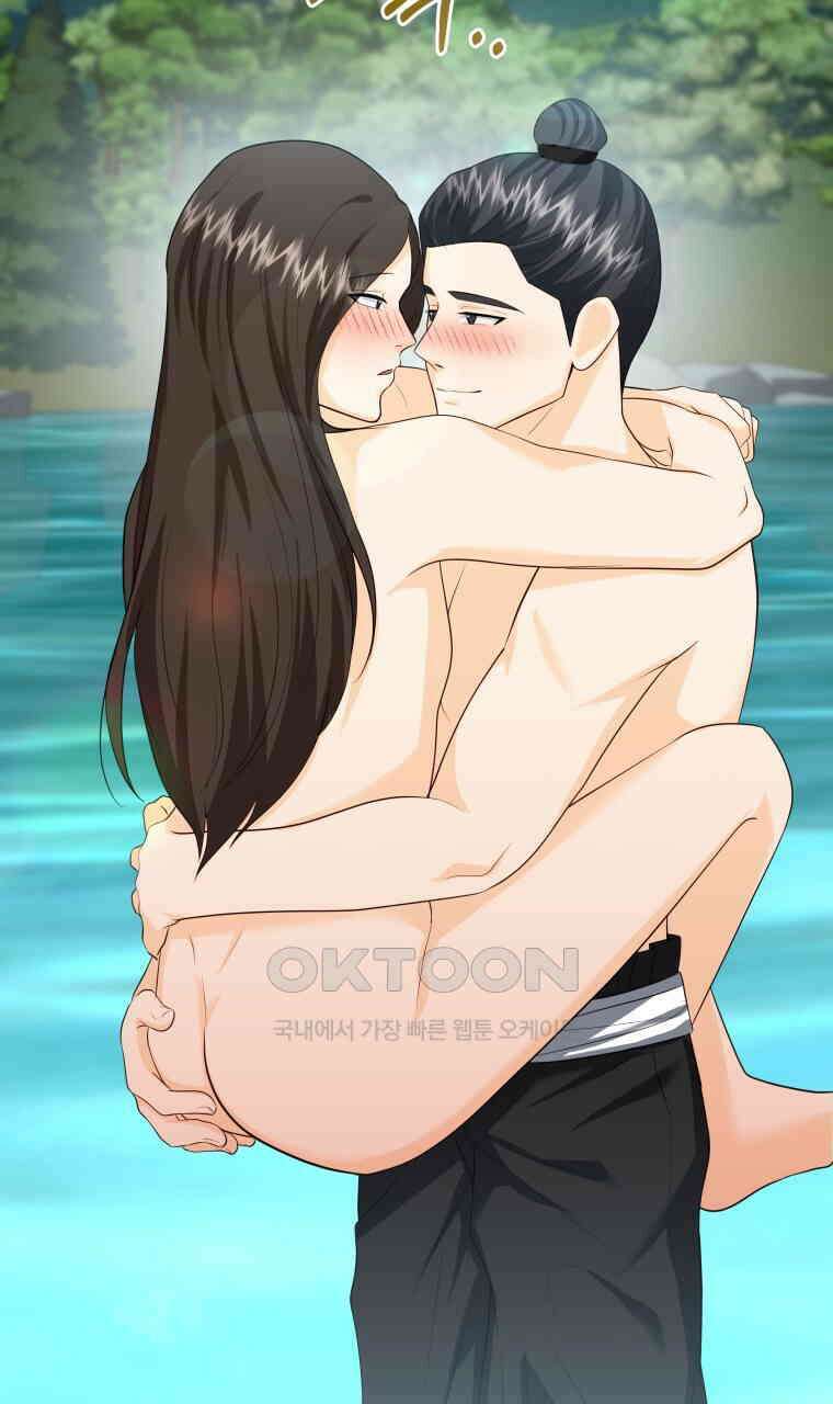 오메가 애첩에 빙의했다  43화 18