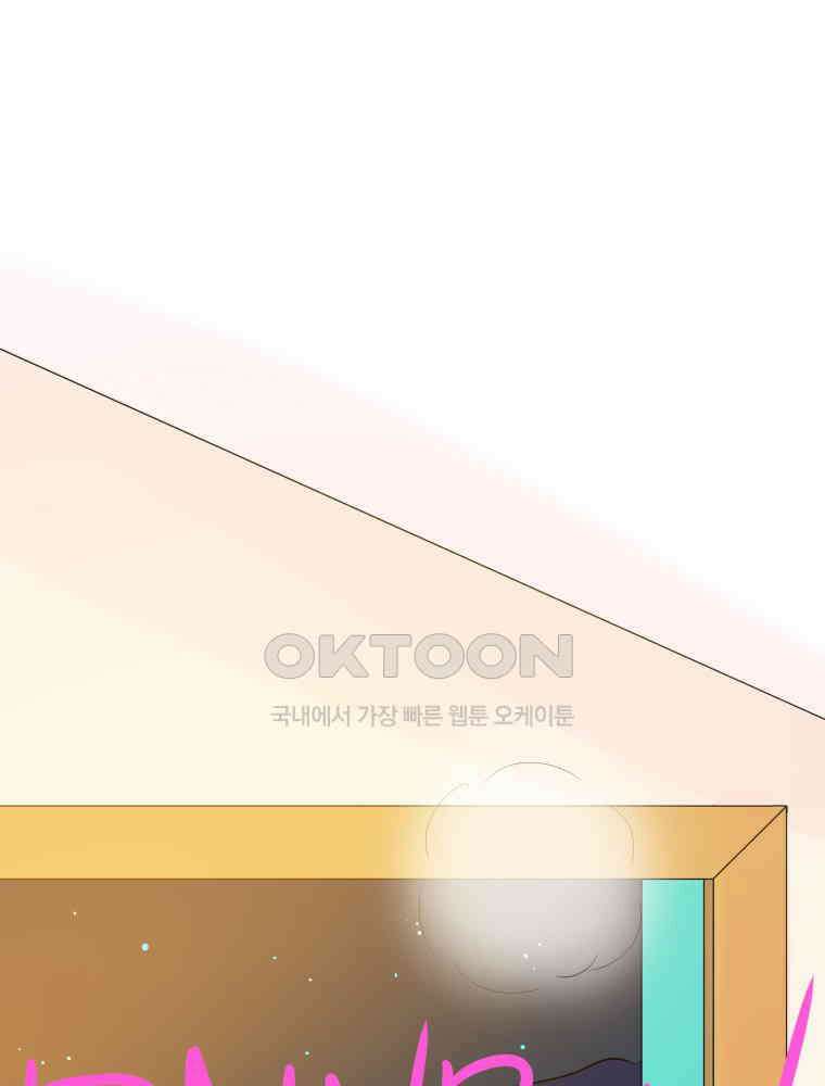 RAINBOW 18화 잘자 1