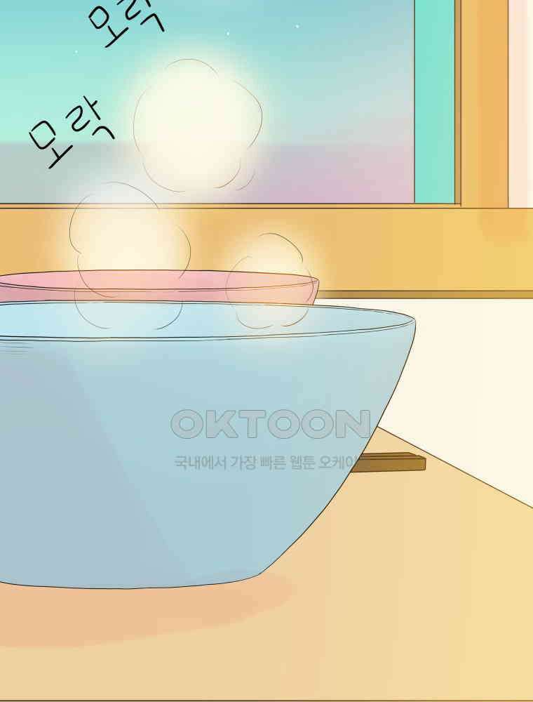 RAINBOW 18화 잘자 3