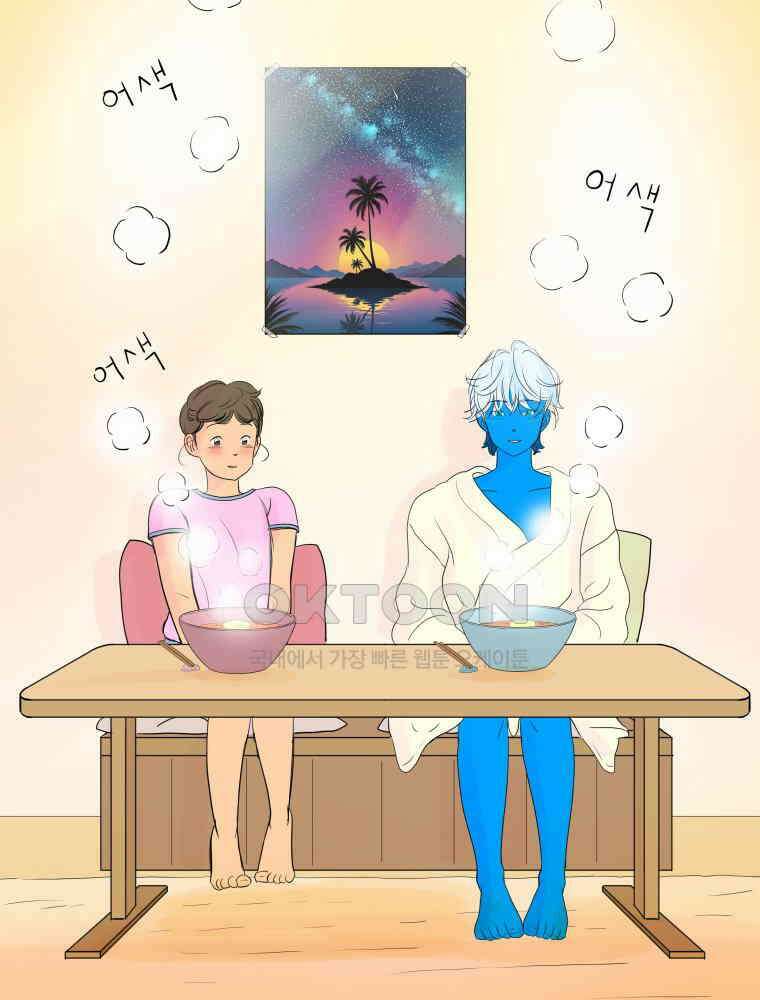 RAINBOW 18화 잘자 5