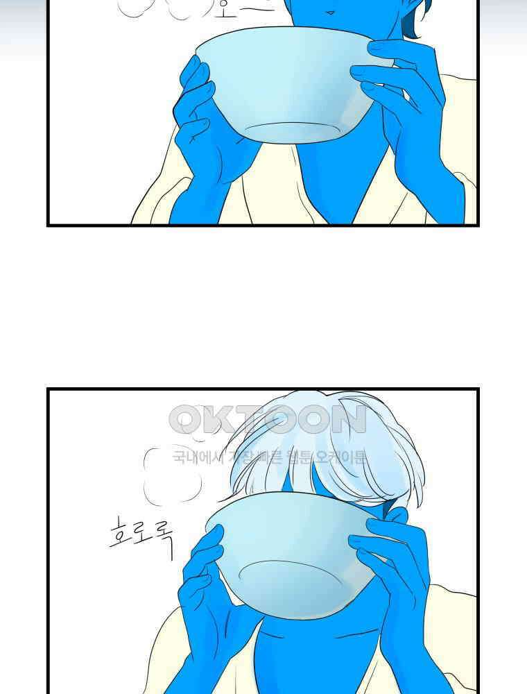 RAINBOW 18화 잘자 36
