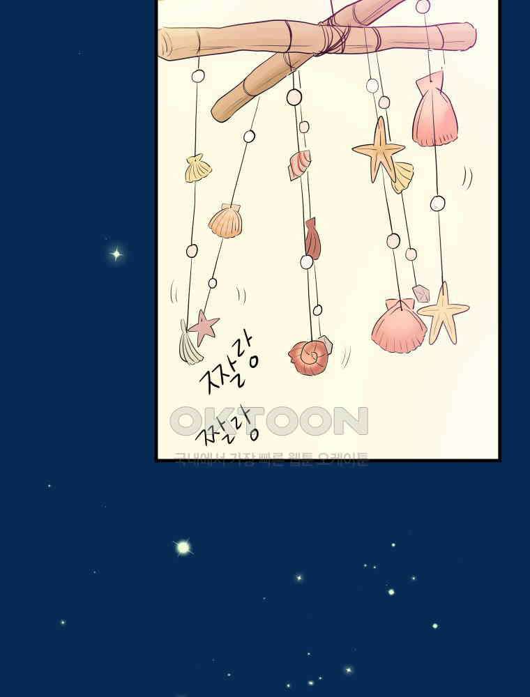 RAINBOW 18화 잘자 48