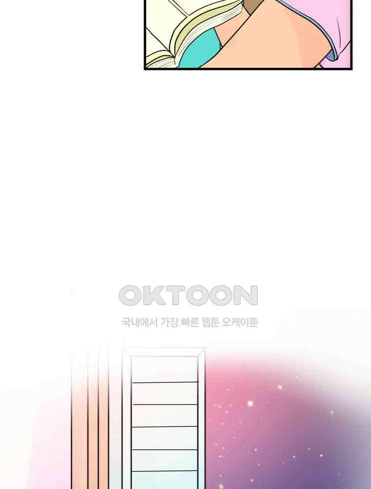 RAINBOW 18화 잘자 57