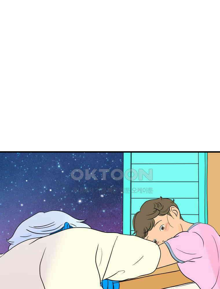RAINBOW 18화 잘자 79
