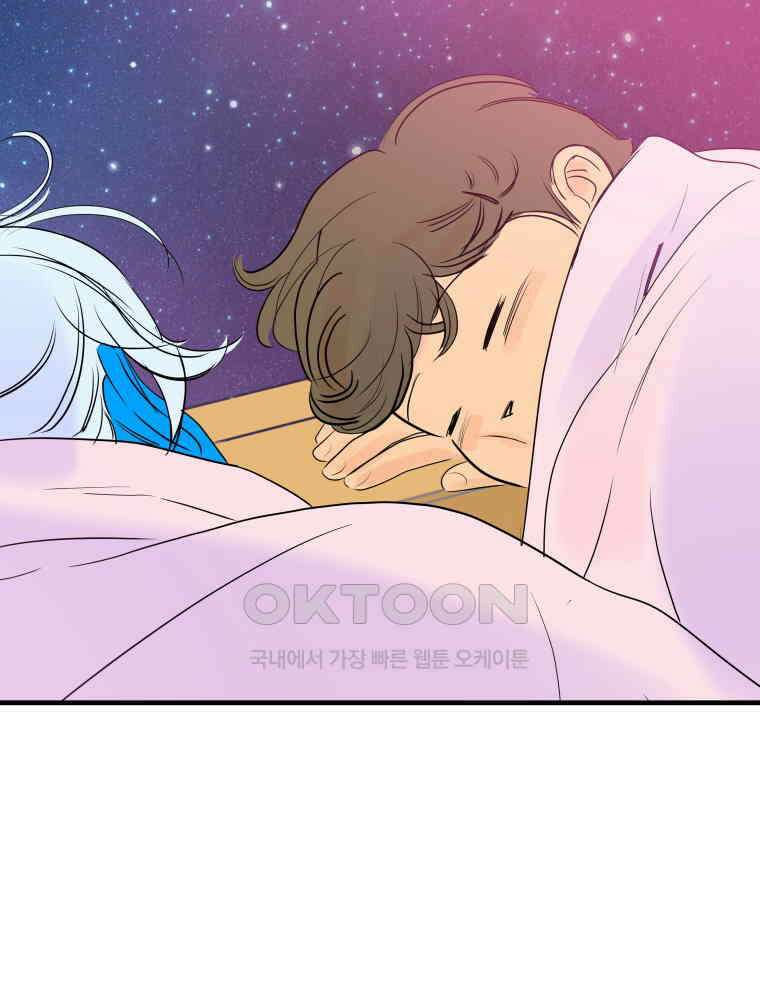 RAINBOW 18화 잘자 106