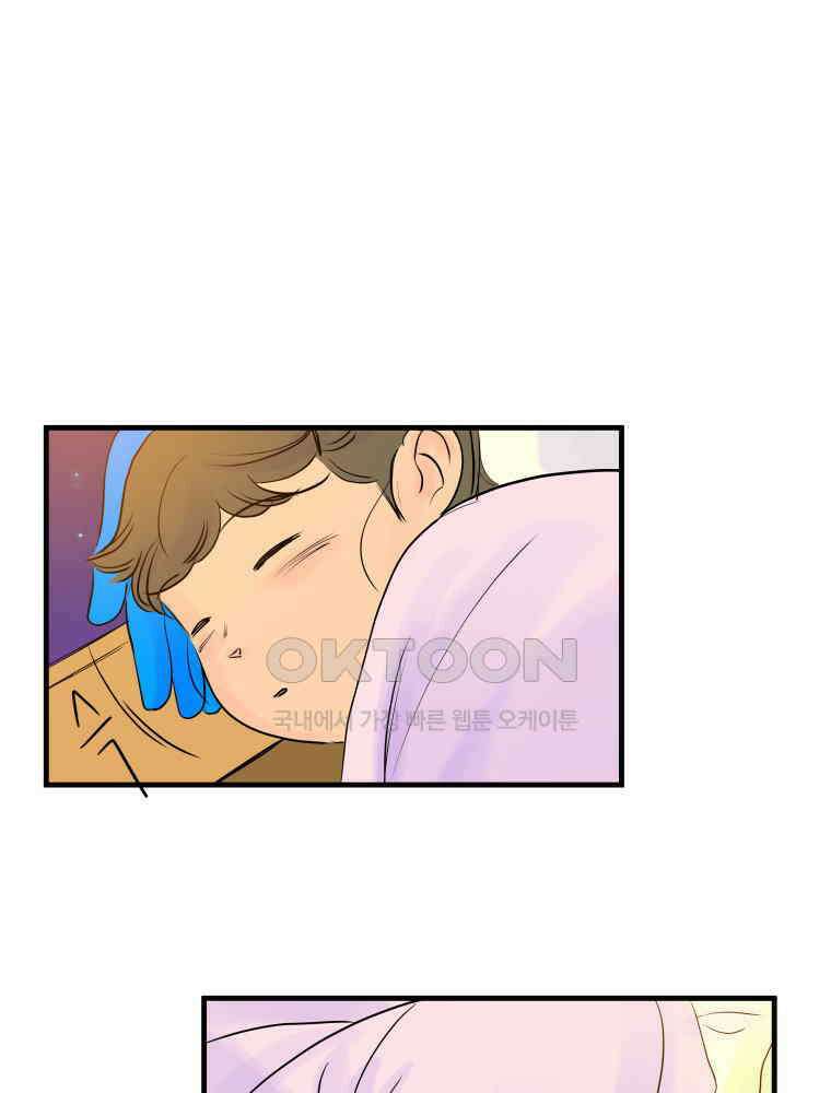 RAINBOW 18화 잘자 114