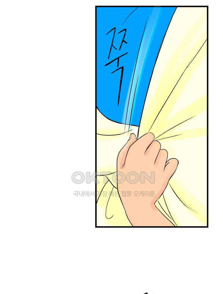 RAINBOW 18화 잘자 125