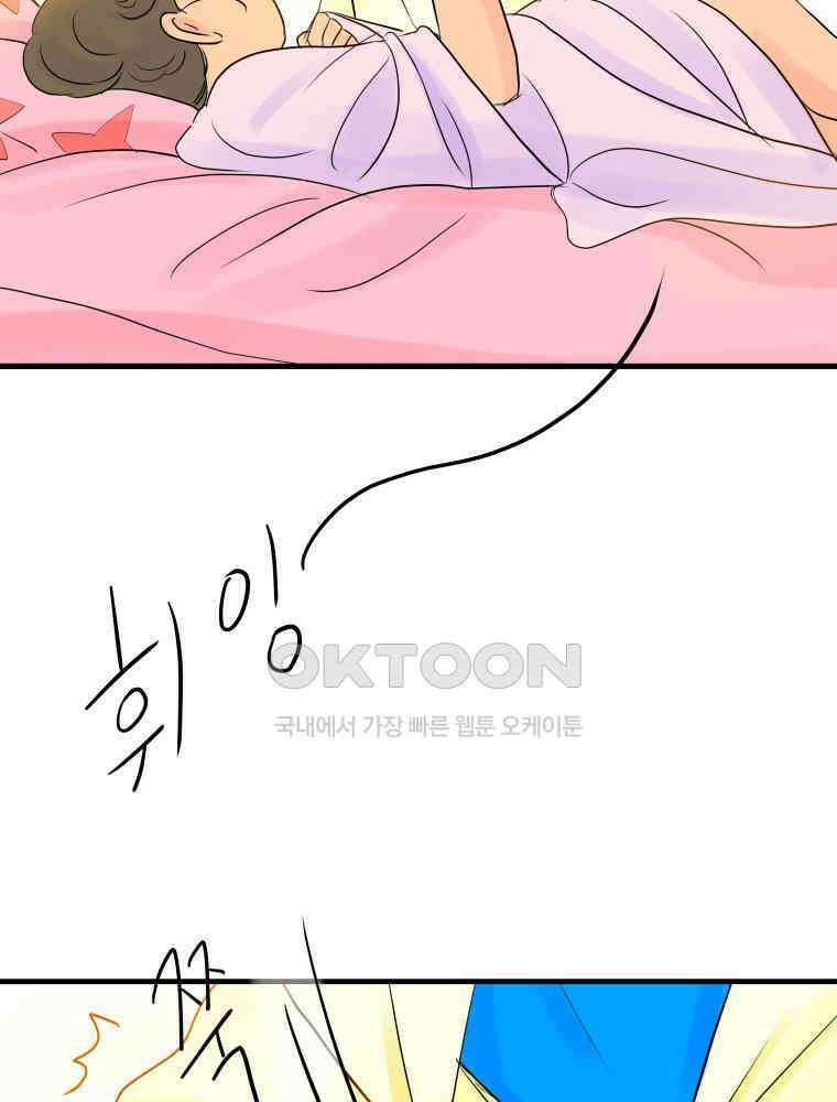 RAINBOW 18화 잘자 129