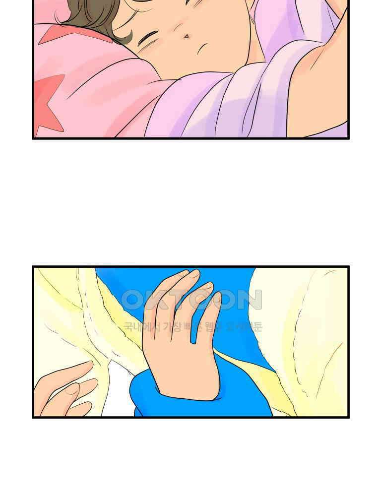 RAINBOW 18화 잘자 135