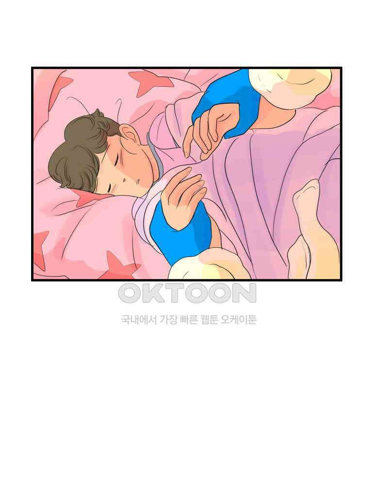 RAINBOW 18화 잘자 136