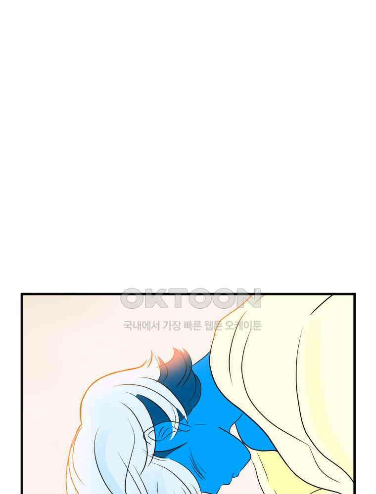 RAINBOW 18화 잘자 140