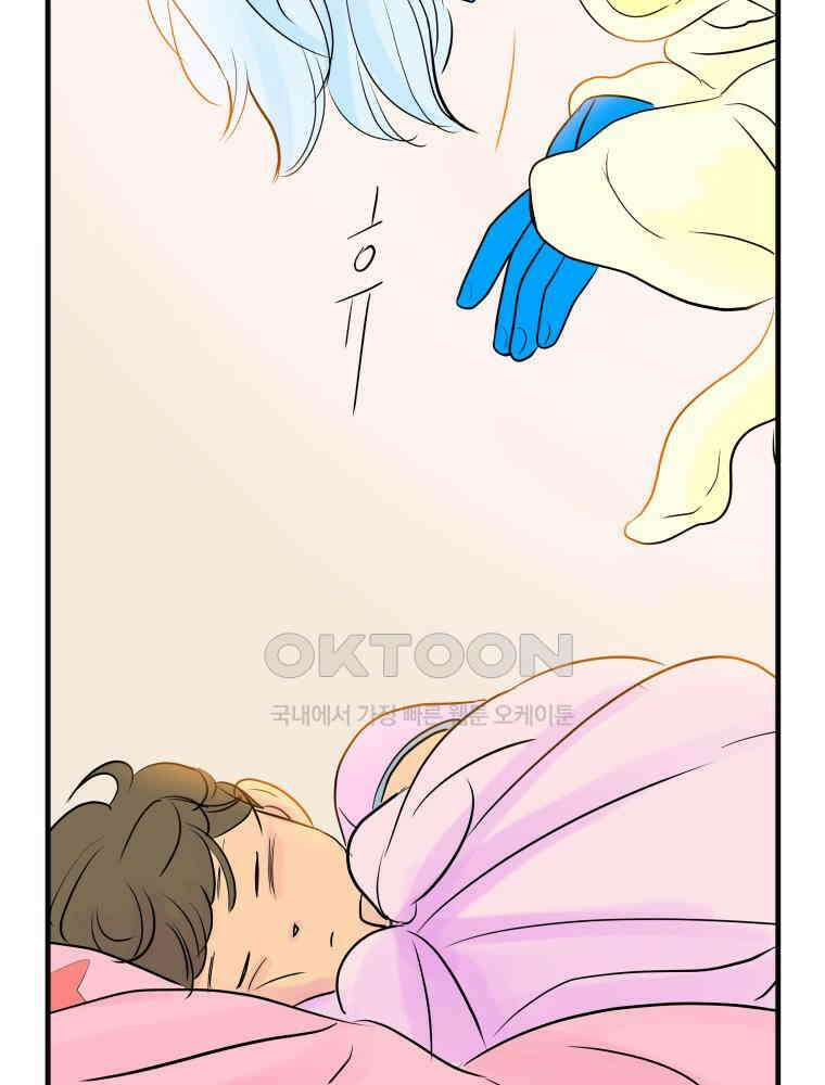 RAINBOW 18화 잘자 141
