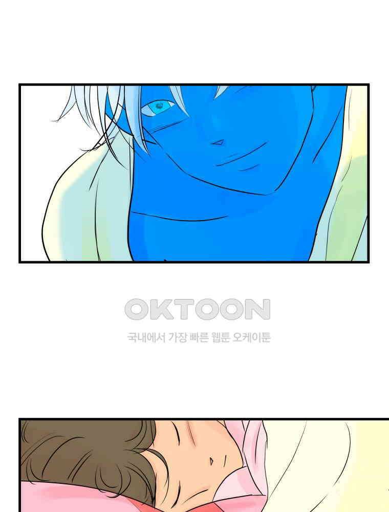 RAINBOW 18화 잘자 150
