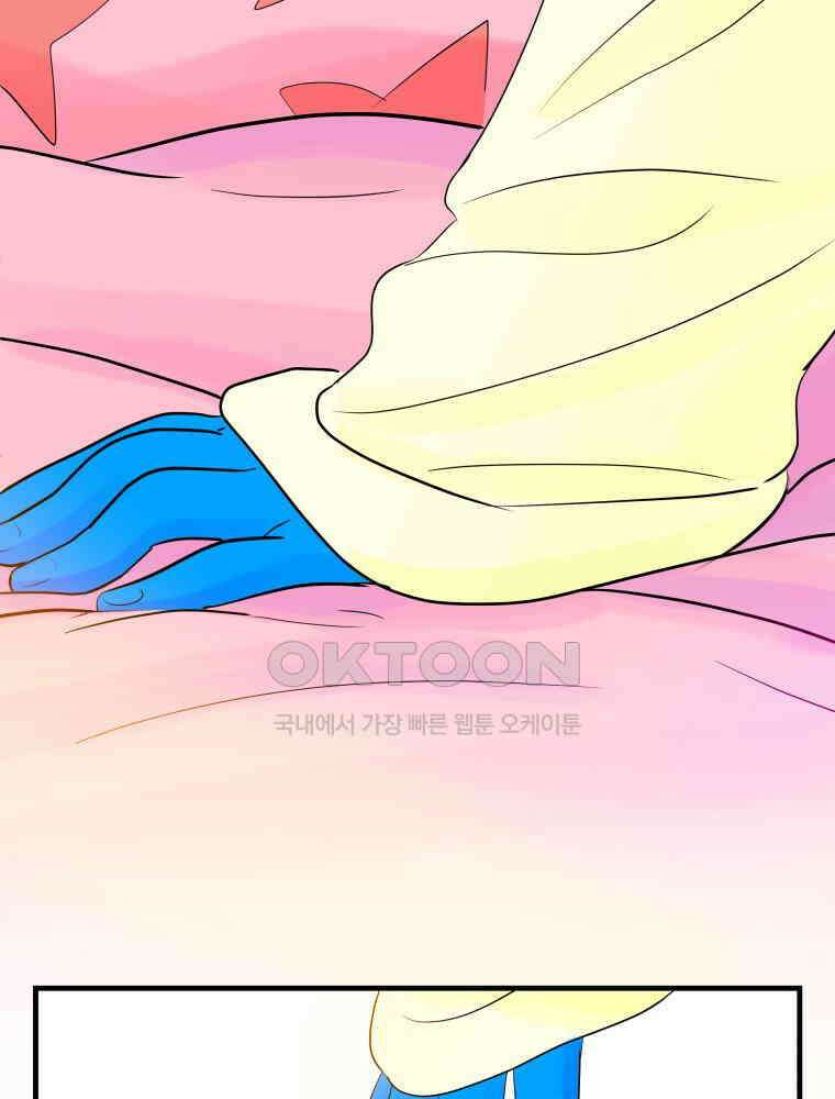 RAINBOW 18화 잘자 155