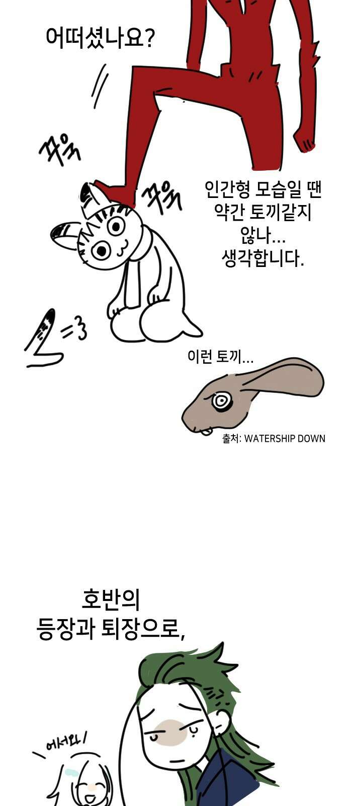 데빌샷 3부 후기 3