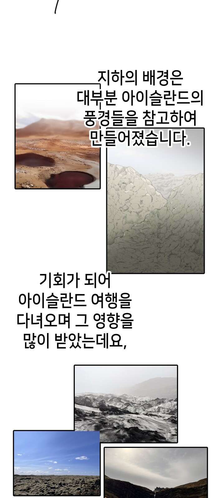 데빌샷 3부 후기 5