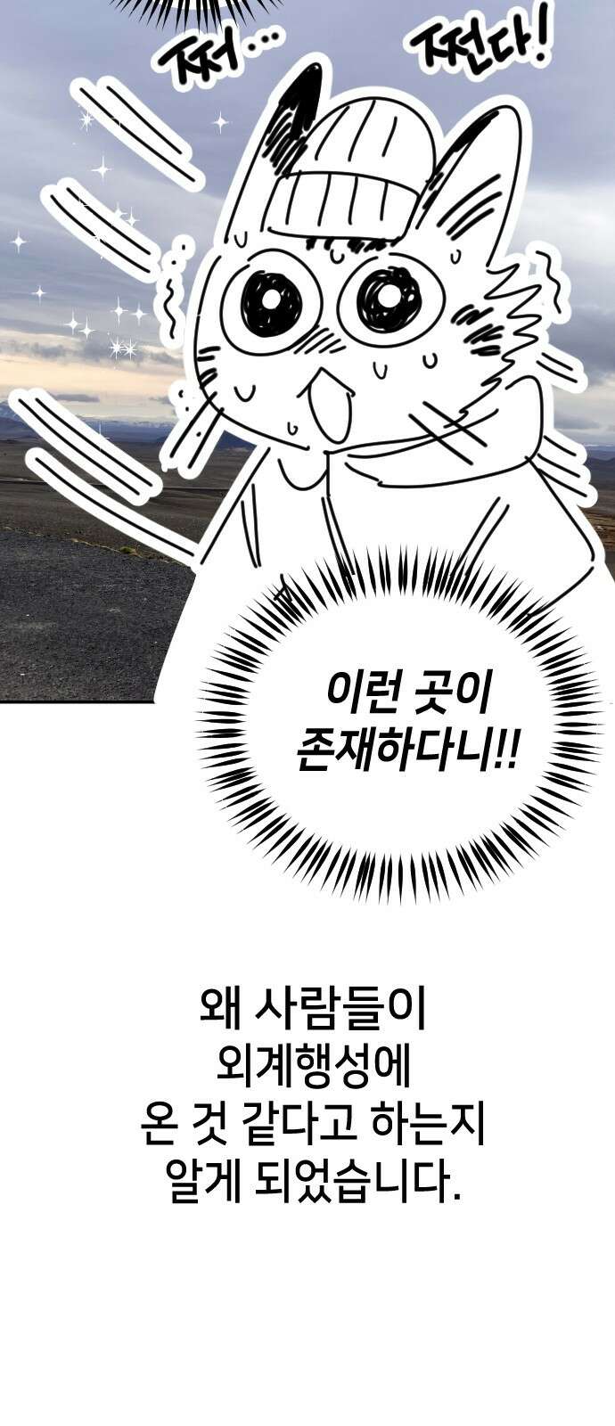 데빌샷 3부 후기 8