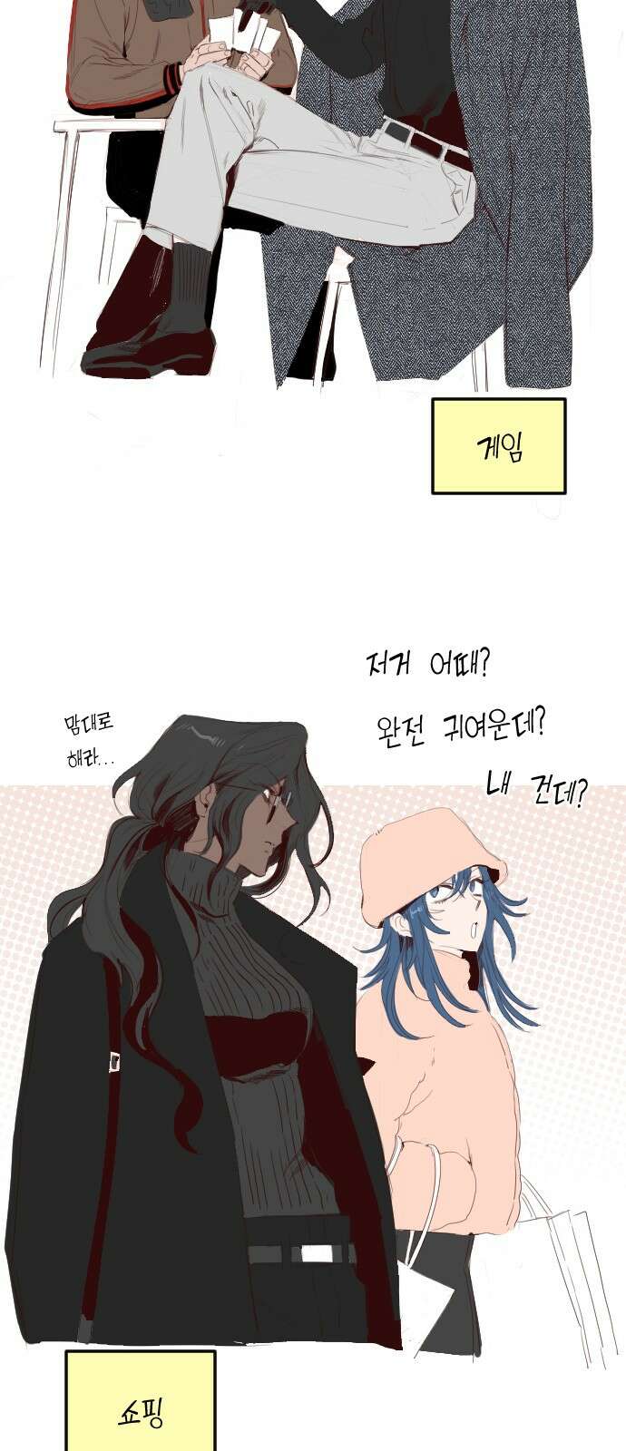 데빌샷 3부 후기 19
