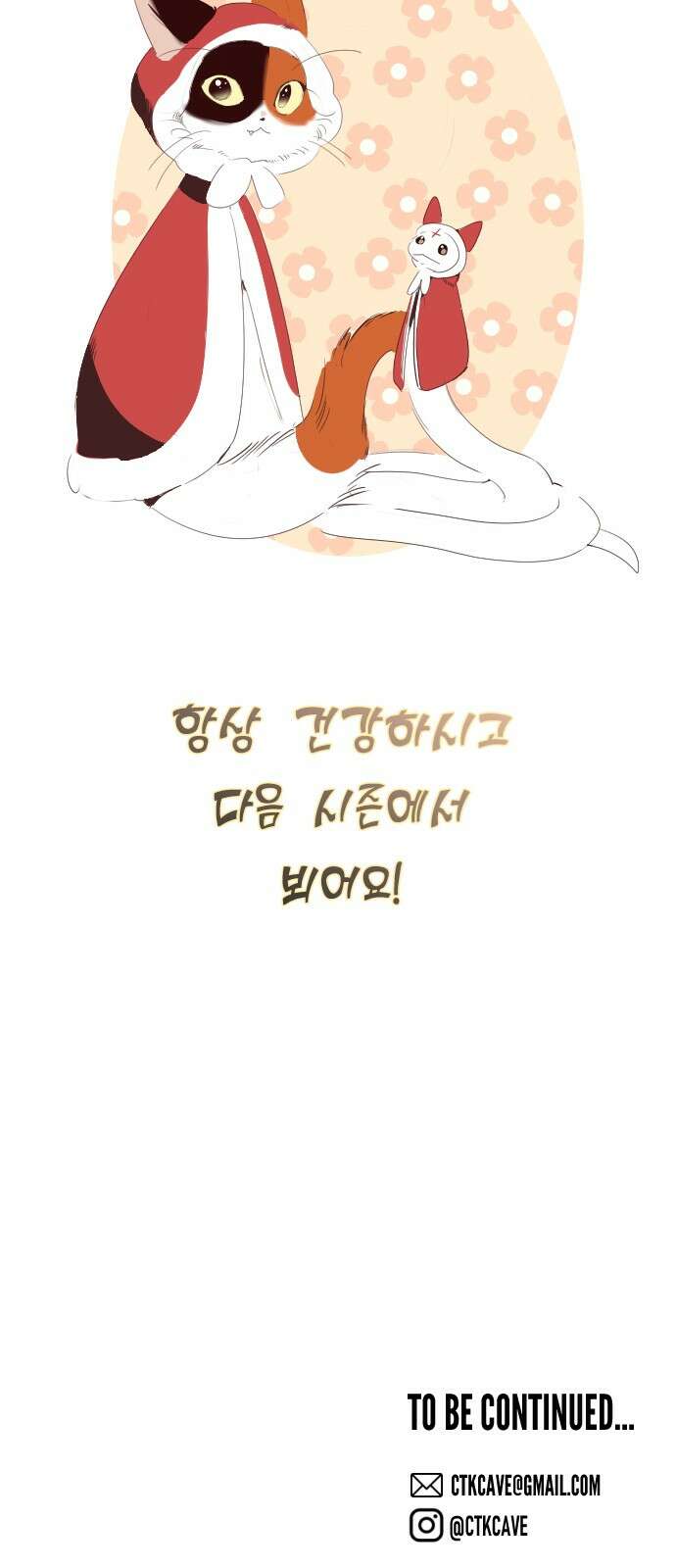 데빌샷 3부 후기 21