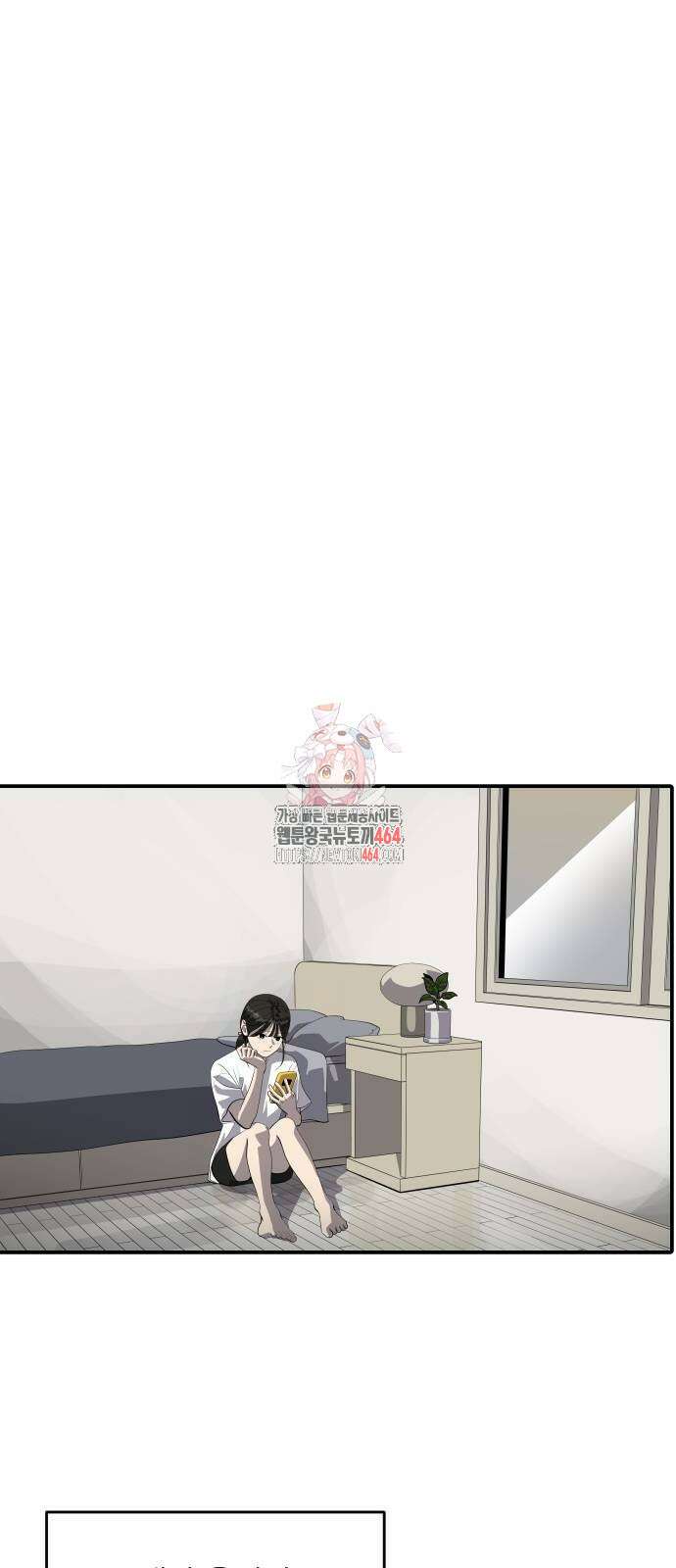 수희0(tngmlek0) 174화 1
