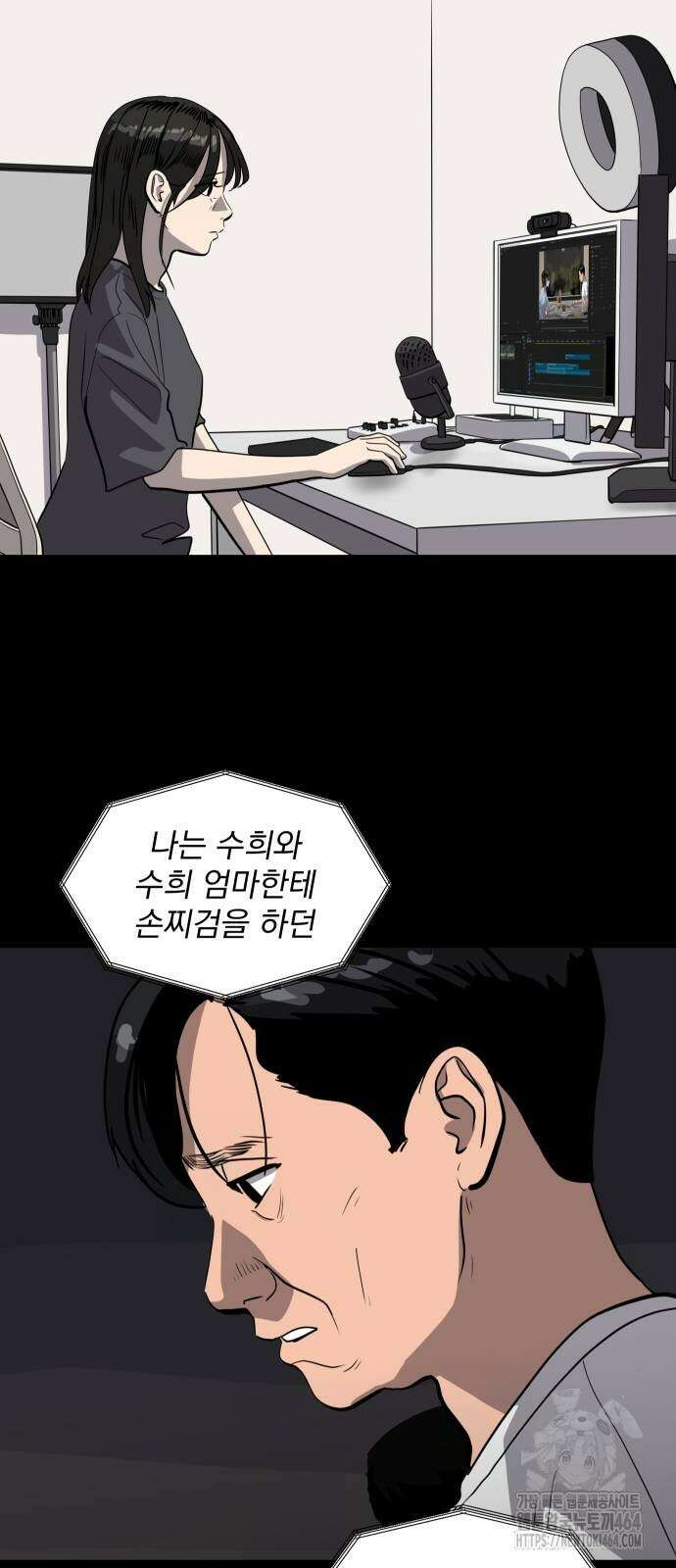 수희0(tngmlek0) 174화 3