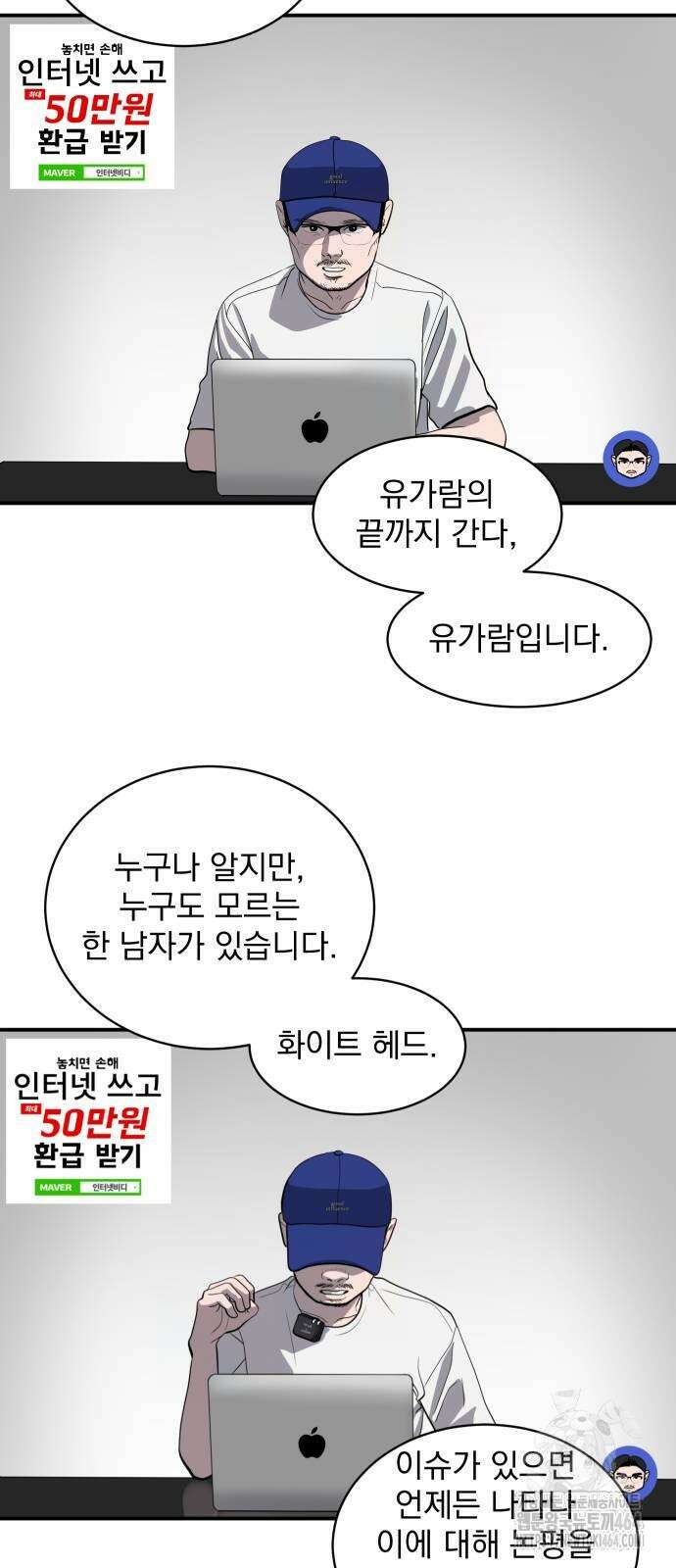 수희0(tngmlek0) 174화 13