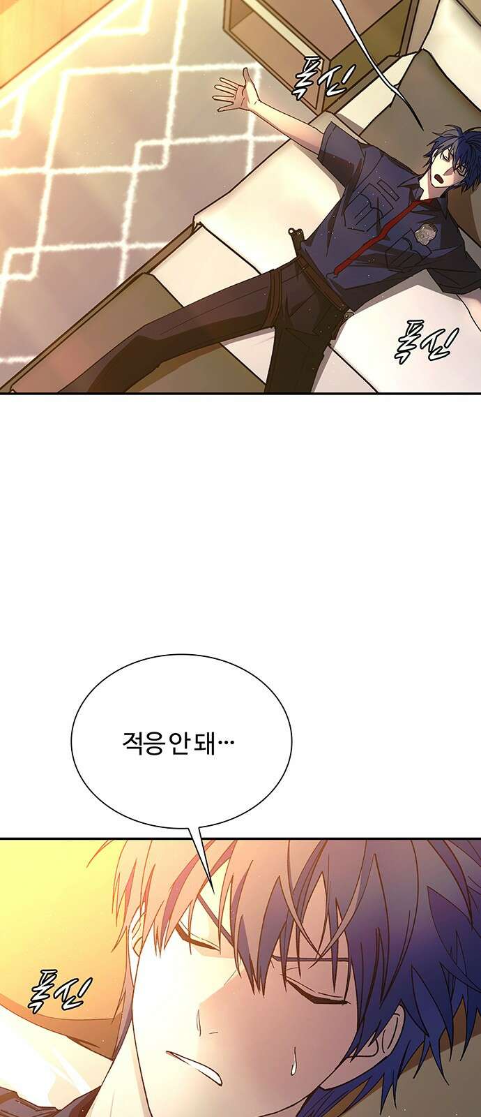 내게 종말은 게임이다 76화 28