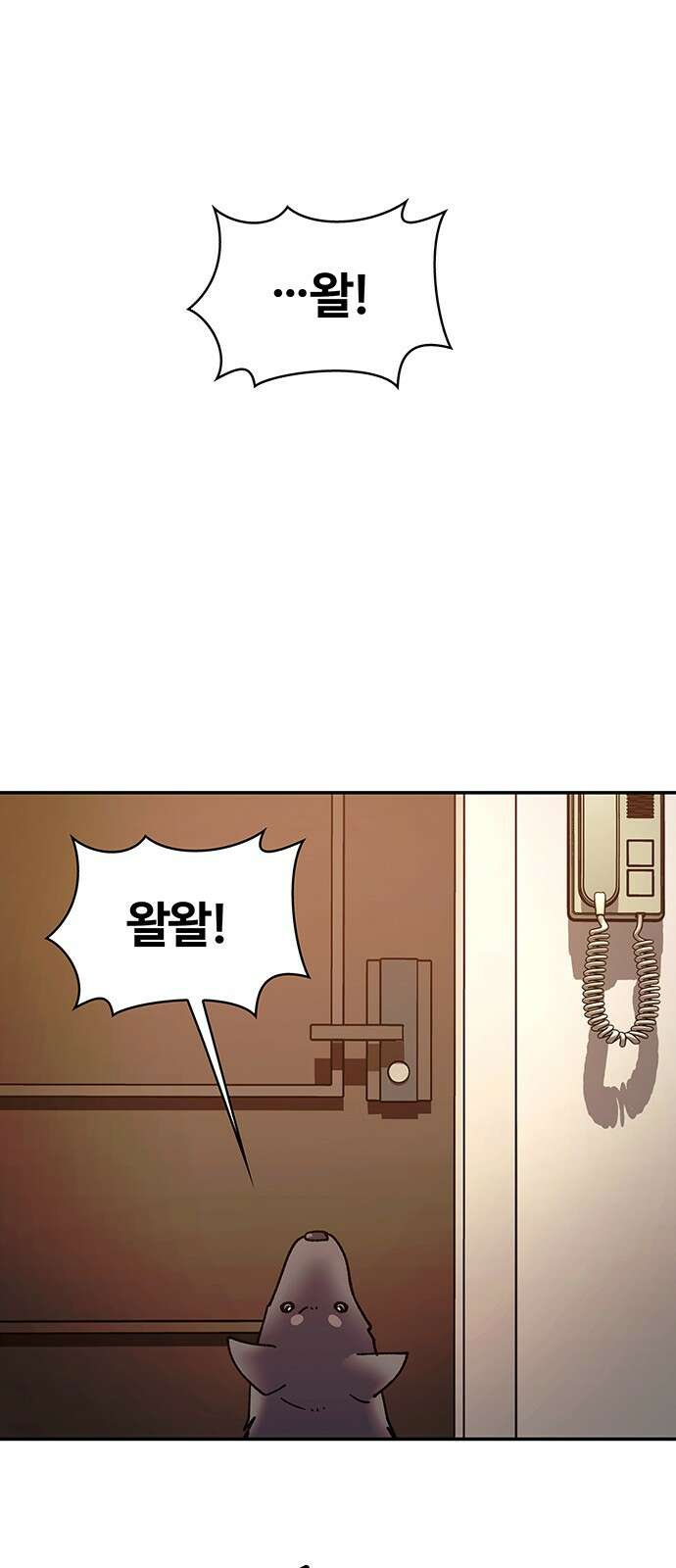 내게 종말은 게임이다 76화 31