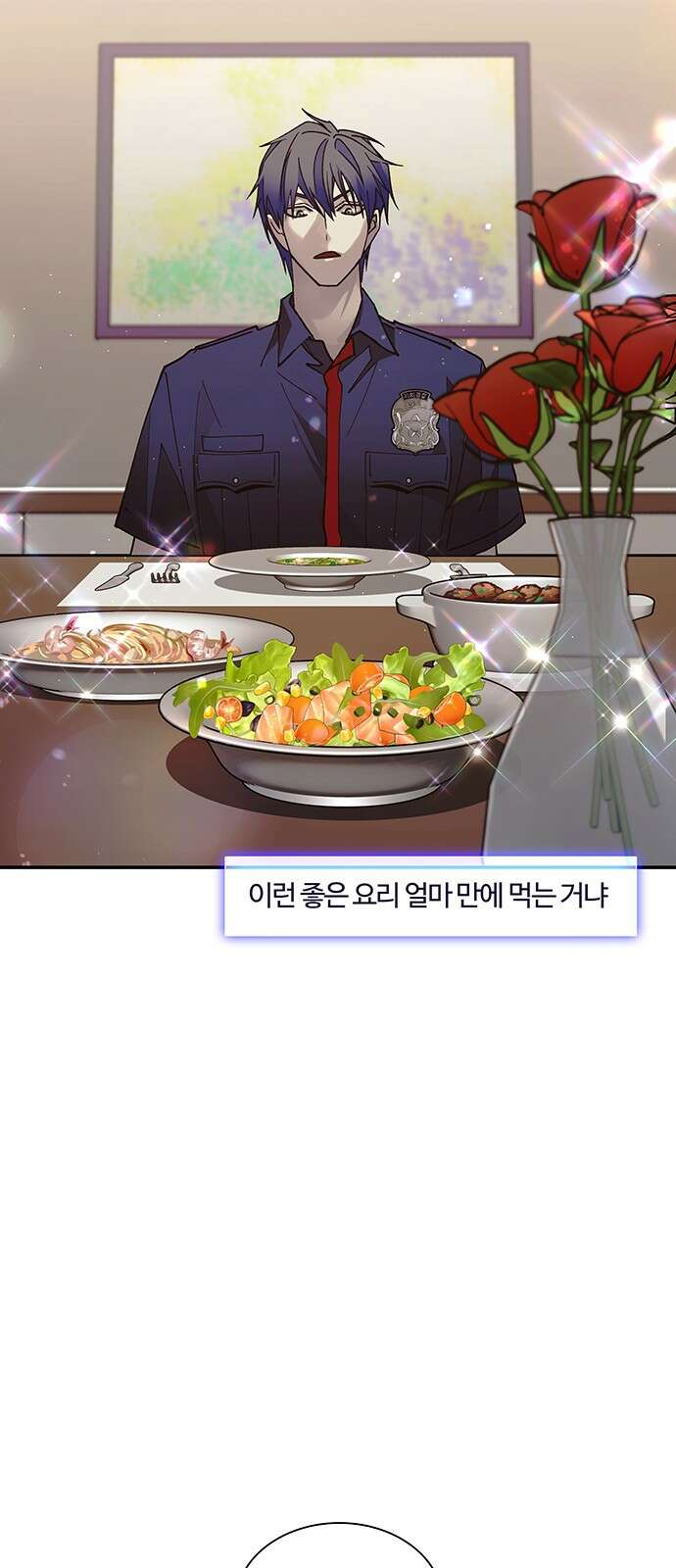 내게 종말은 게임이다 76화 50