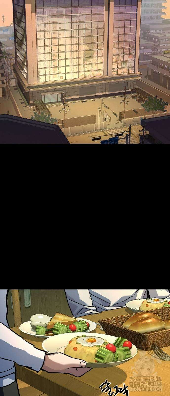 입학용병 211화 20