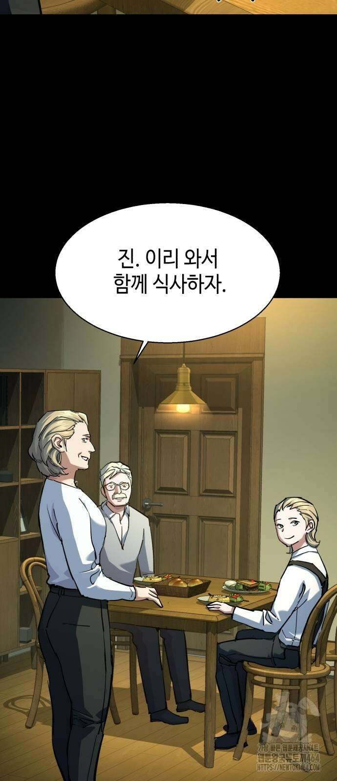입학용병 211화 21