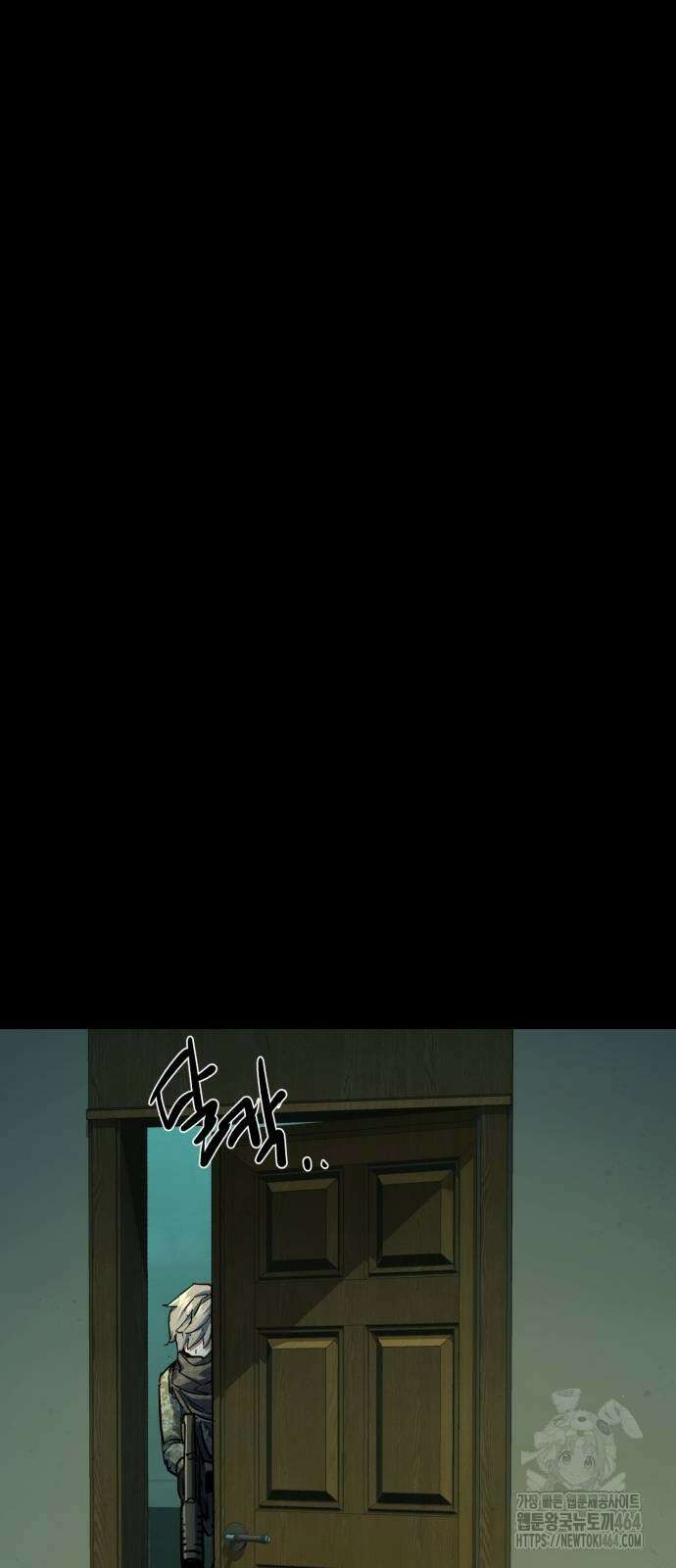 입학용병 211화 38