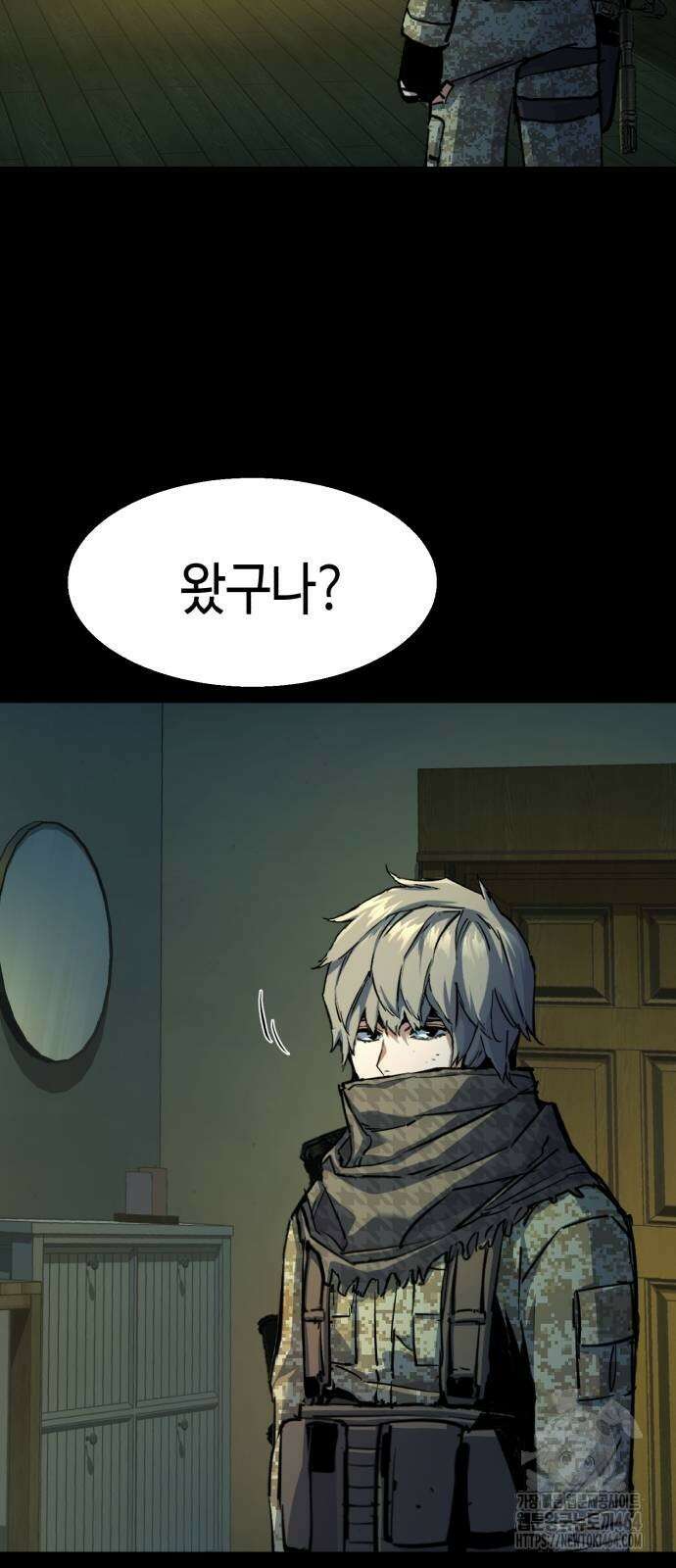 입학용병 211화 40