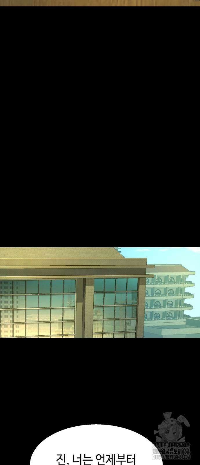 입학용병 211화 45