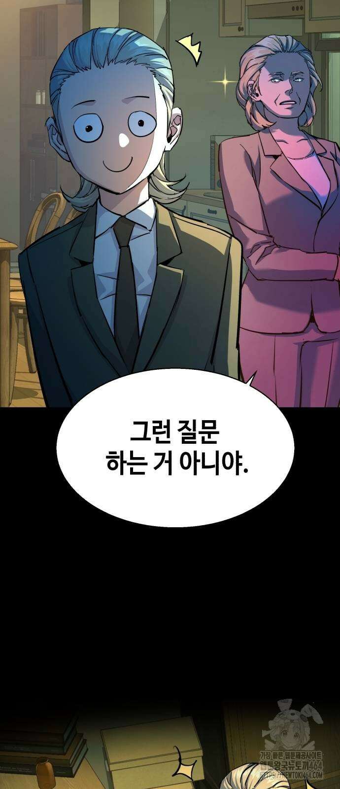 입학용병 211화 47