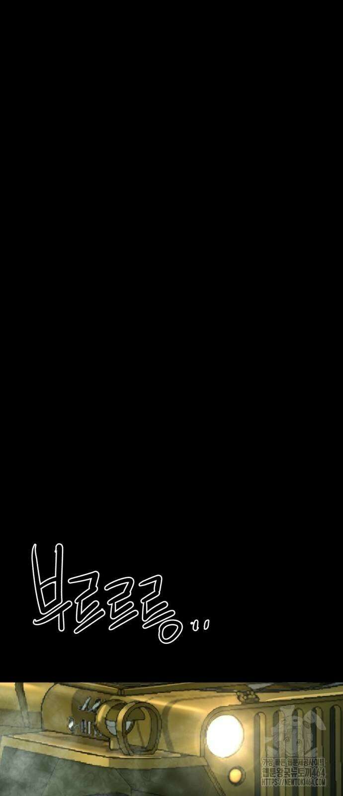 입학용병 211화 52