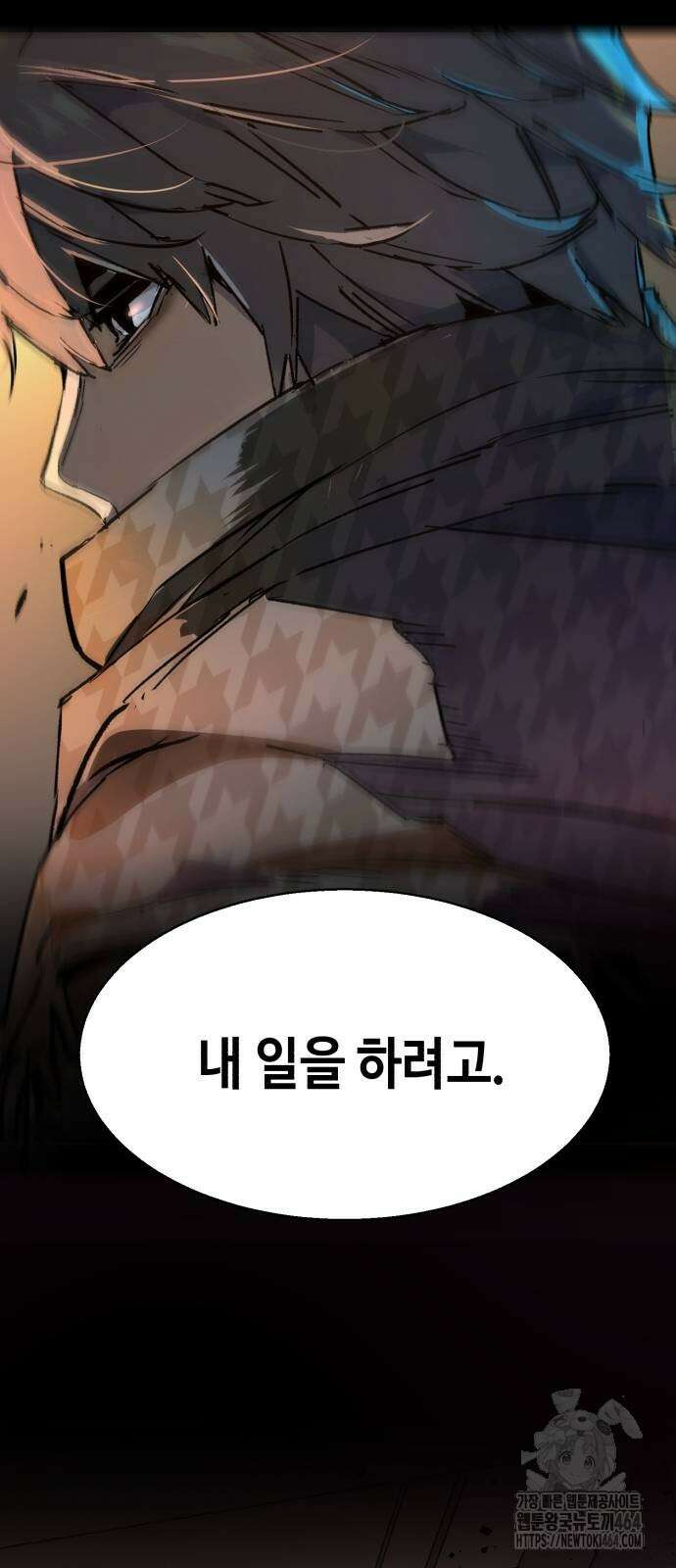 입학용병 211화 80
