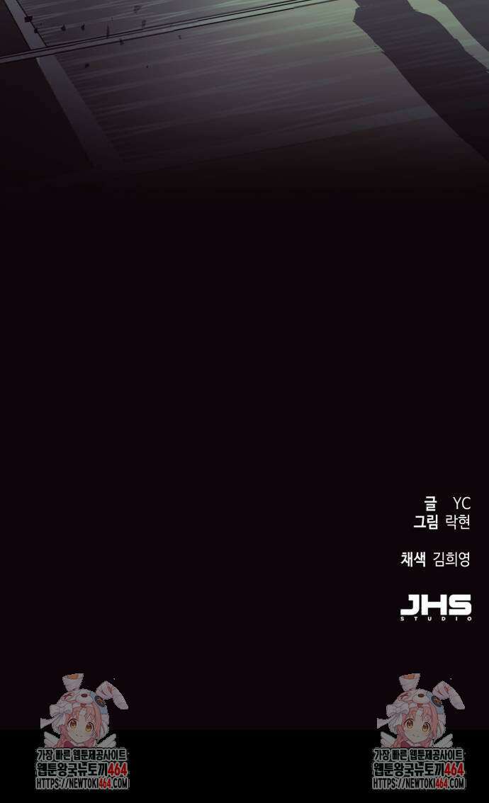 입학용병 211화 82