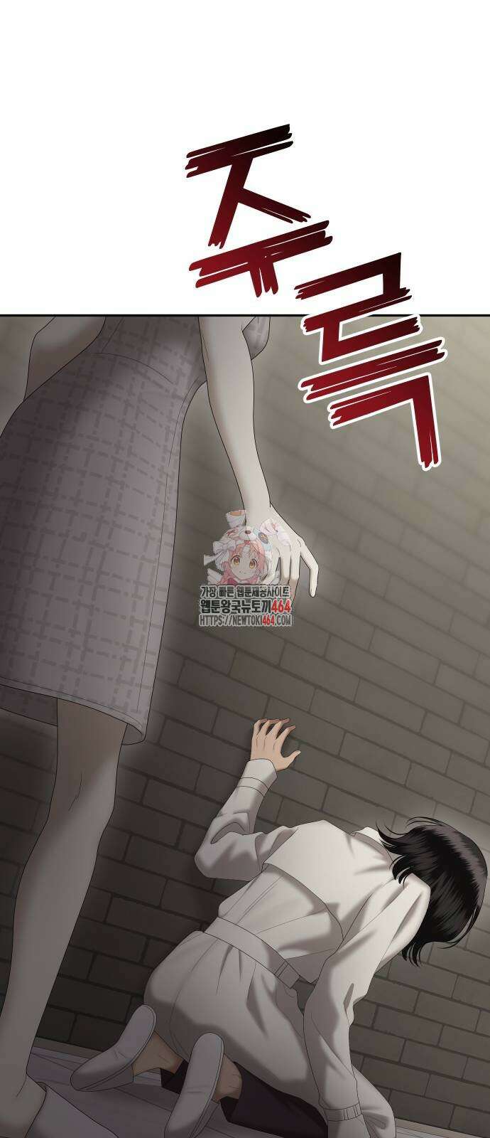 자매전쟁 84화 1